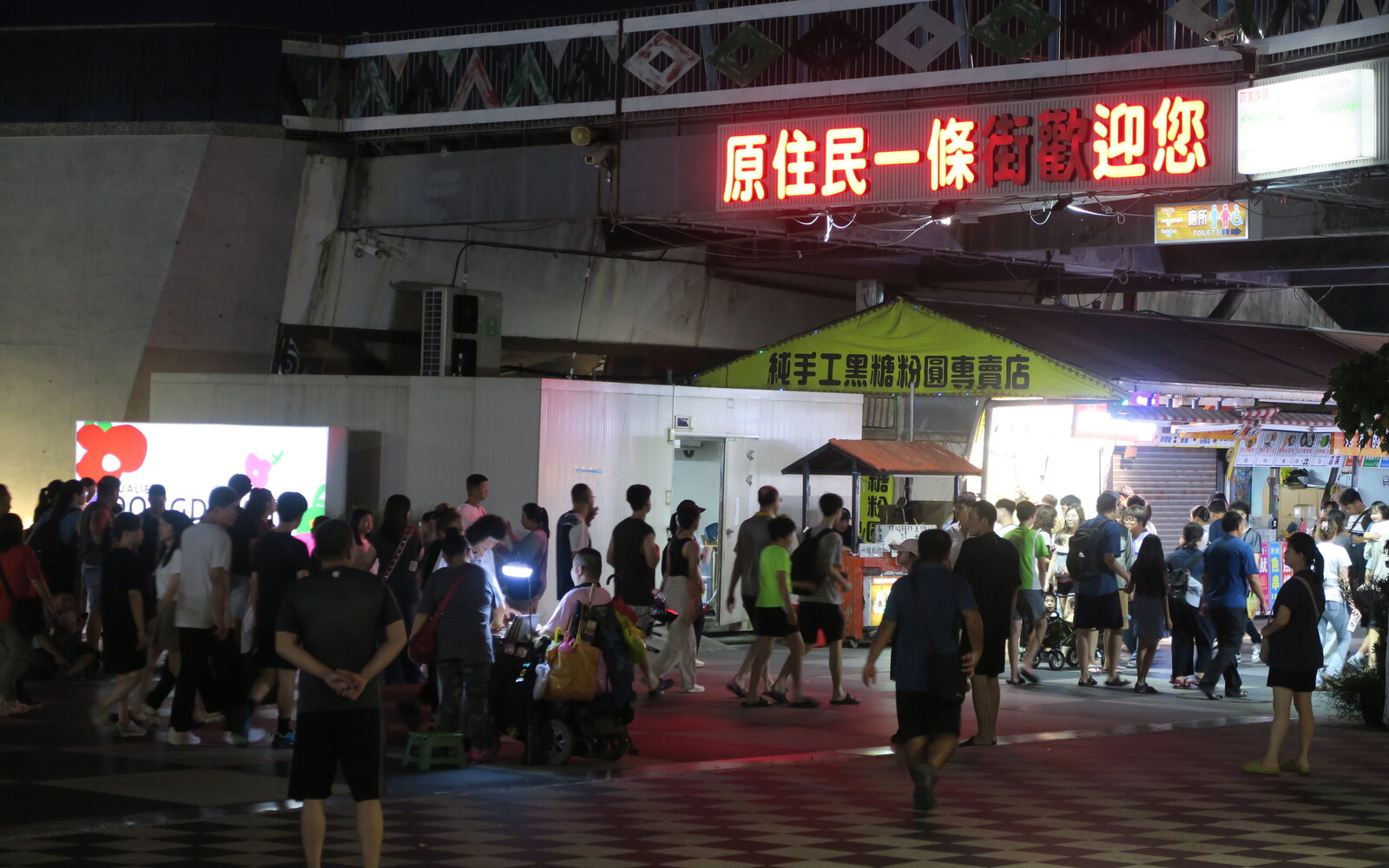 原住民一條街の看板と屋台の灯りに人が集まる花蓮・東大門夜市
