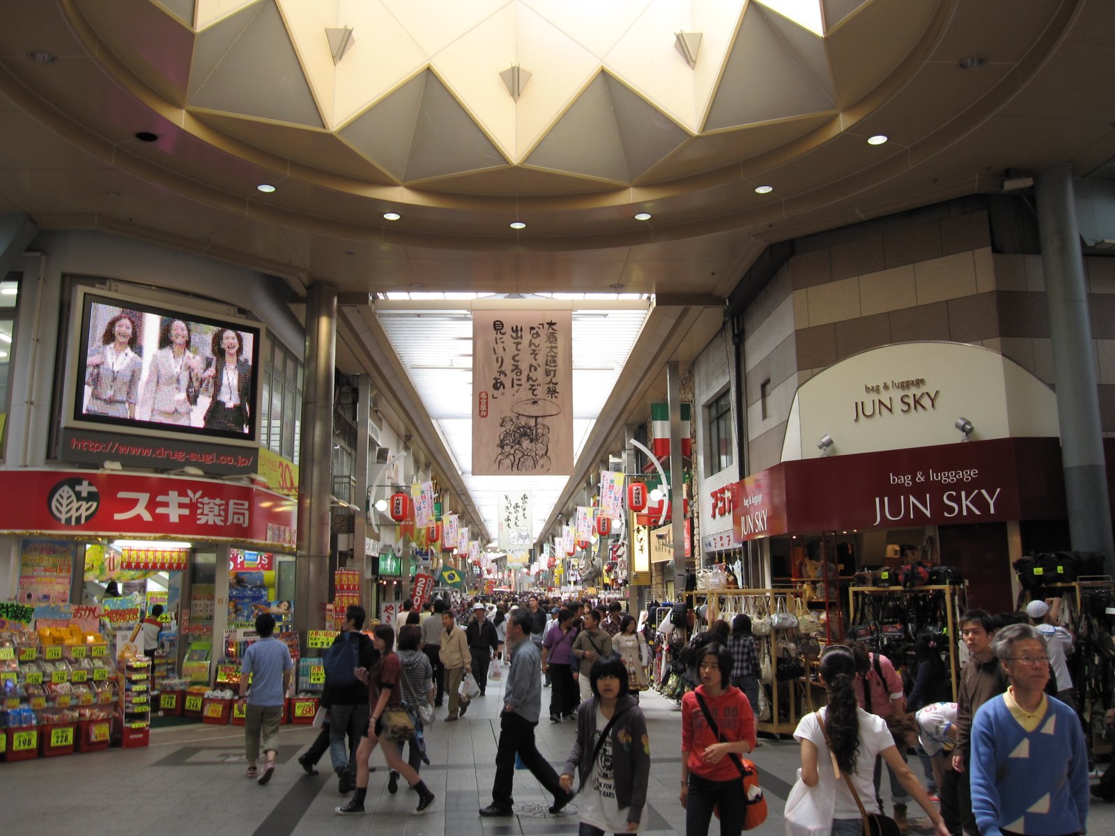 大須・万松寺通りの商店街（撮影当時の風景）